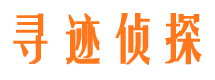 石鼓市调查公司